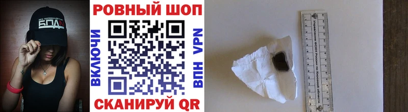 Наркошоп купить КОКАИН АМФЕТАМИН МЕФ ГАШ МАРИХУАНА Заволжье
