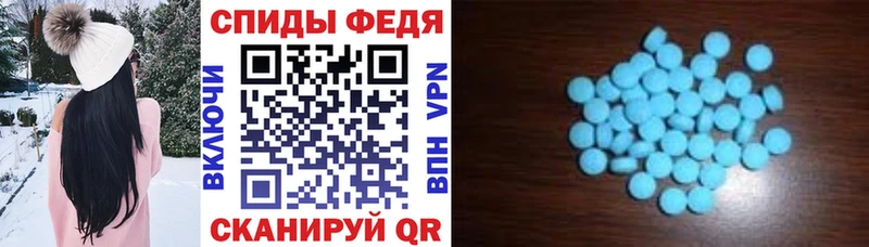 Купить  Заволжье  АМФЕТАМИН Розовый 