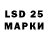 Марки 25I-NBOMe 1,8мг SkinHeadbdbdbd