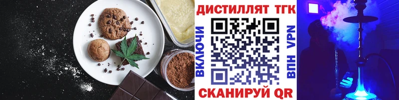 Печенье с ТГК конопля Заволжье