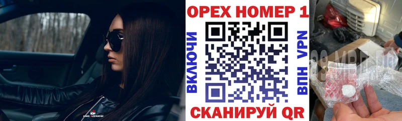 COCAIN 97%  Купить закладки  Заволжье 