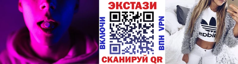 Купить где Заволжье Экстази круглые