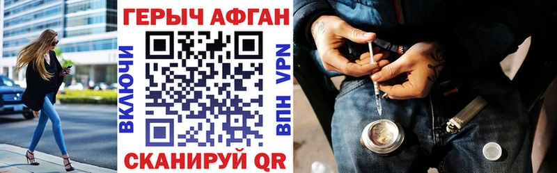 Купить  Заволжье  Героин герыч 