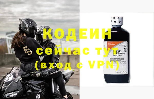 ПСИЛОЦИБИНОВЫЕ ГРИБЫ Елизово
