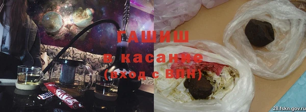 ПСИЛОЦИБИНОВЫЕ ГРИБЫ Елизово
