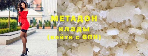 мяу мяу мука Ельня