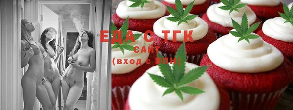ПСИЛОЦИБИНОВЫЕ ГРИБЫ Елизово