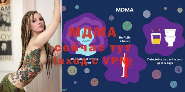 мяу мяу мука Ельня