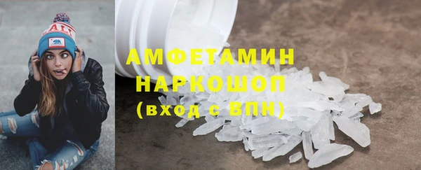 ПСИЛОЦИБИНОВЫЕ ГРИБЫ Елизово