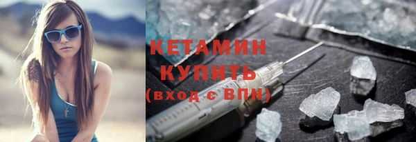 ПСИЛОЦИБИНОВЫЕ ГРИБЫ Елизово