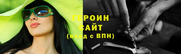 ПСИЛОЦИБИНОВЫЕ ГРИБЫ Елизово
