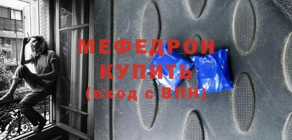 мяу мяу мука Ельня