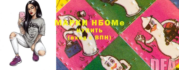 ПСИЛОЦИБИНОВЫЕ ГРИБЫ Елизово