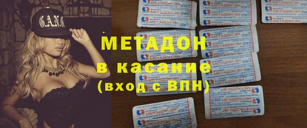 ПСИЛОЦИБИНОВЫЕ ГРИБЫ Елизово