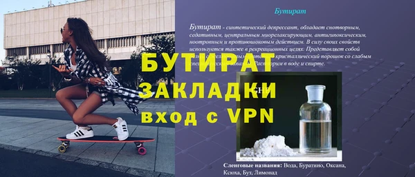 ПСИЛОЦИБИНОВЫЕ ГРИБЫ Елизово