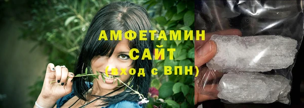 ПСИЛОЦИБИНОВЫЕ ГРИБЫ Елизово