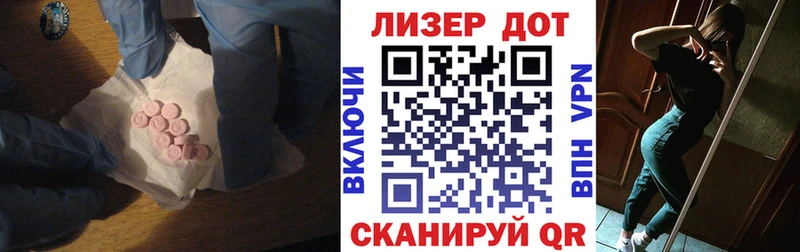 Купить  Заволжье  Лсд 25 экстази ecstasy 