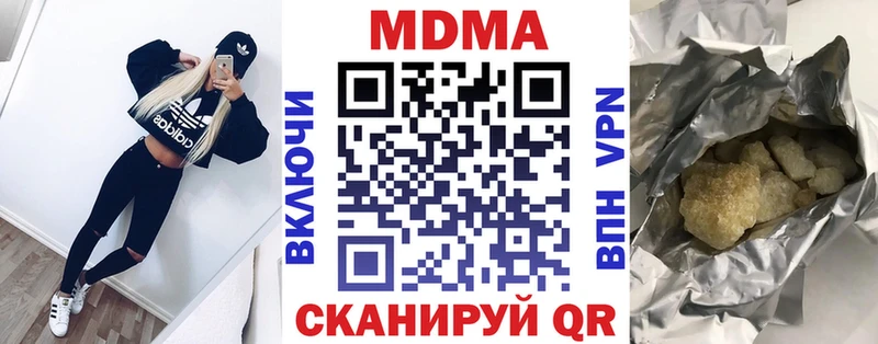 Купить  Заволжье  МДМА crystal 
