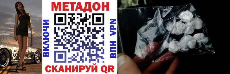 МЕТАДОН мёд  Купить  Заволжье 